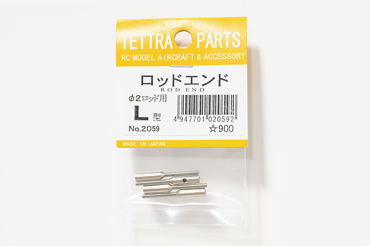 テトラ　ロッドエンド(L)2.0mm用(カーボンロッド用)　2059