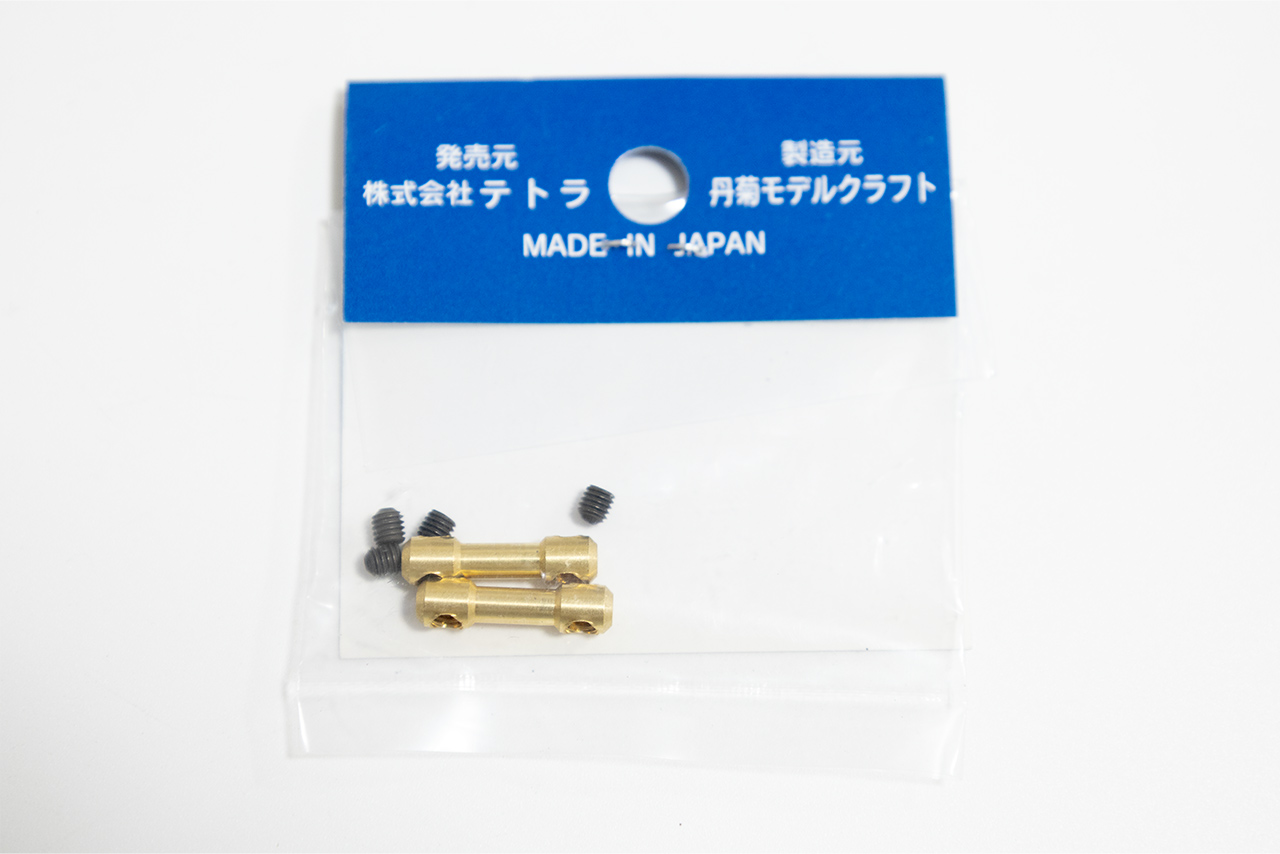 テトラ　ネジ止めロッドジョイント 1.8mm　2542