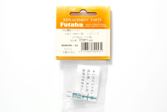 フタバ　RX XTALショート FM72H(R136F・136HP・114F) [53]　302534