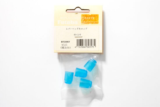 フタバ　レバーヘッドキャップ(4入)　303975