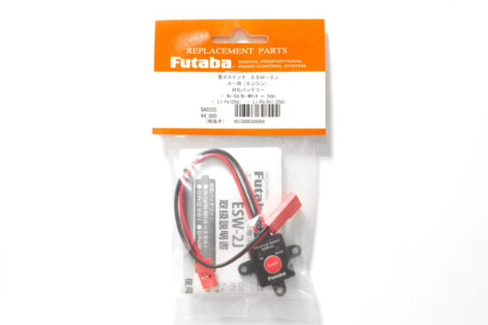 フタバ　電子制御タイプスイッチ(ESW-2J)カー用エレクトリカルスイッチ　308994