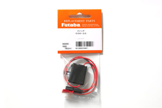 フタバ　スイッチ SSW-GS　310447