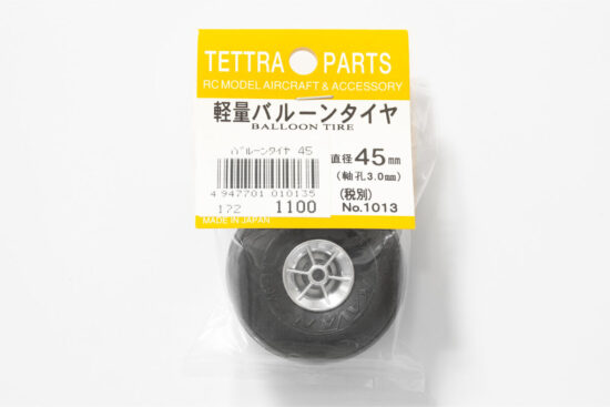 テトラ　バルーンタイヤ 45φ(1ヶ入)　1013