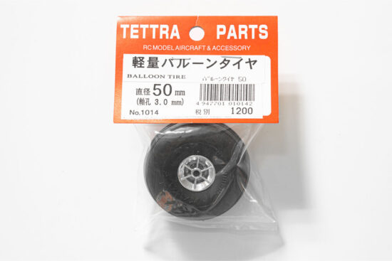 テトラ　バルーンタイヤ 50φ(1ヶ入)　1014