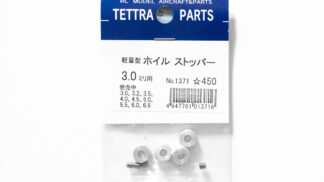 テトラ　軽量ホイルストッパー3.0mm→1371　1271