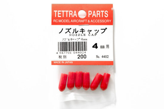 テトラ　ノズルキャップ(4φ用)　4402
