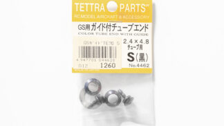 テトラ GS用ガイド付チューブエンドS(2.4x4.8チューブ用/黒) 4462