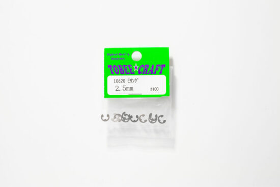 トビークラフト Eリング 2.5mm 10620