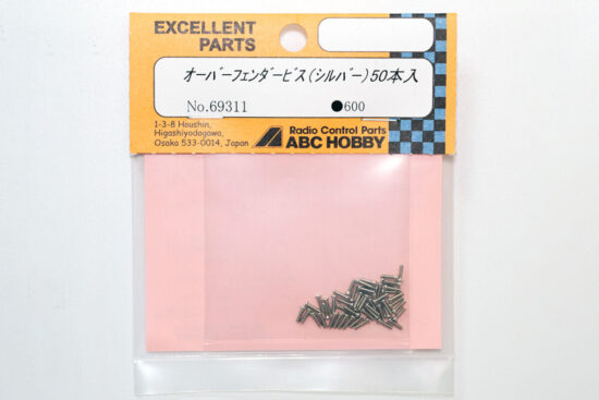 ABCホビー　オーバフェンダー用ディテールアップビス (シルバー) 50本　69311