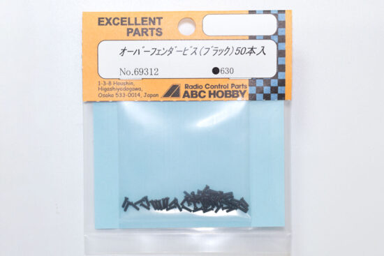 ABCホビー　オーバフェンダー用ディテールアップビス (ブラック) 50本　69312