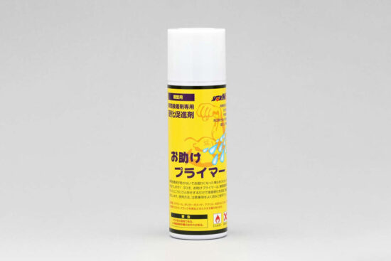 ヨコモ　おたすけプライマー硬化促進剤　CS-SPA