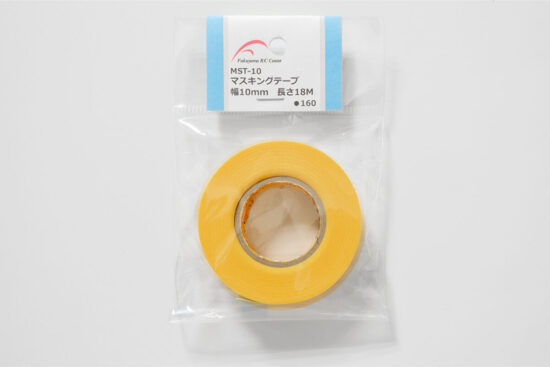 福山ラジコンセンター　マスキングテープ 10mm幅 18m長さ　MST-10