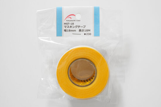 福山ラジコンセンター　マスキングテープ 18mm幅 18m長さ　MST-18