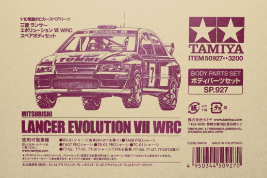 タミヤ　SP.927 ランサーEvo.VII WRC スペアボディ　50927