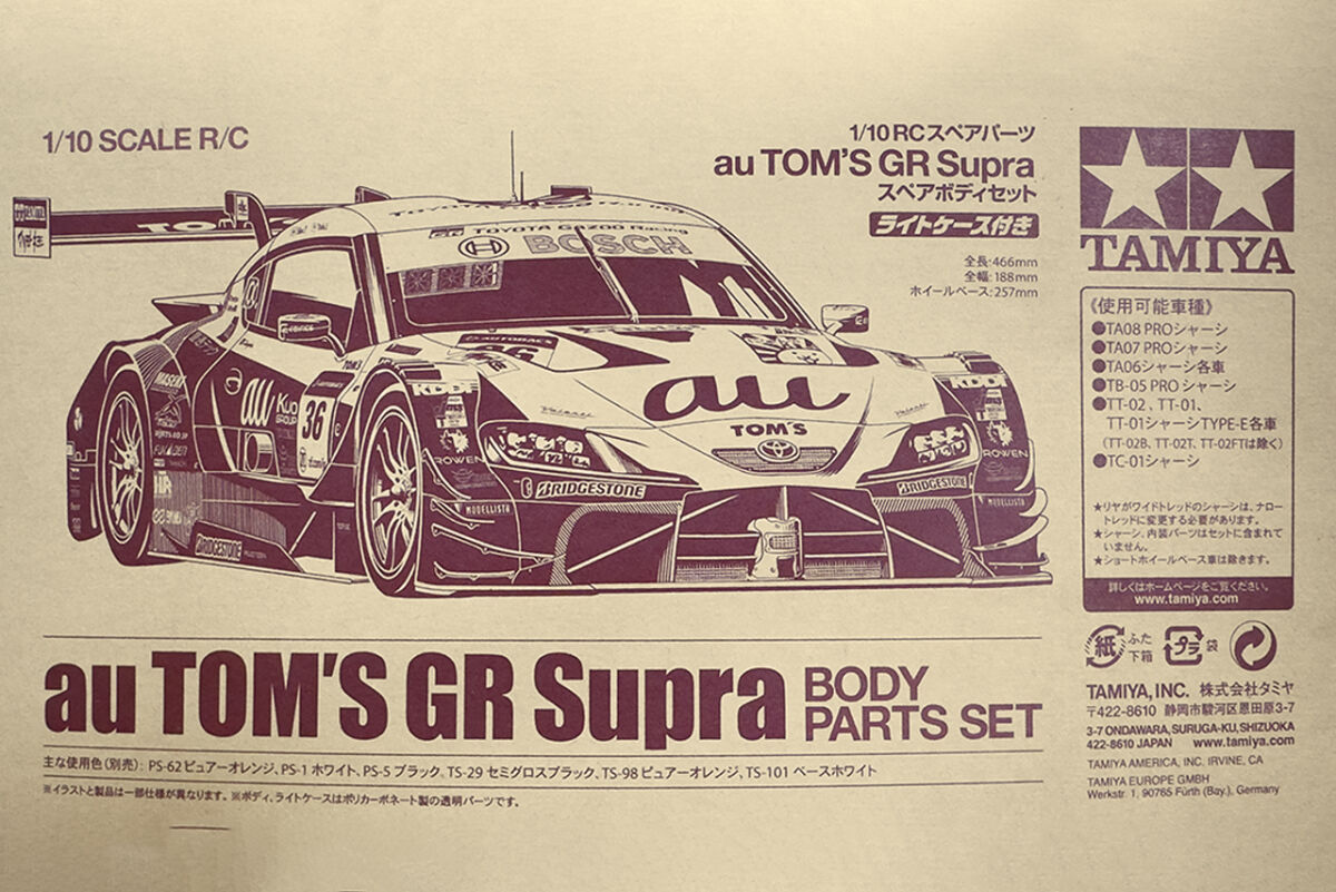 2024人気の GR TOM'S au 田 宮 Supra メーカー塗装済ボディ ホビー ...