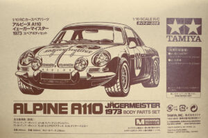 タミヤ　SP.1690 1/10RCアルピーヌ A110 イェーガーマイスター1973 スペアボディセット　51690