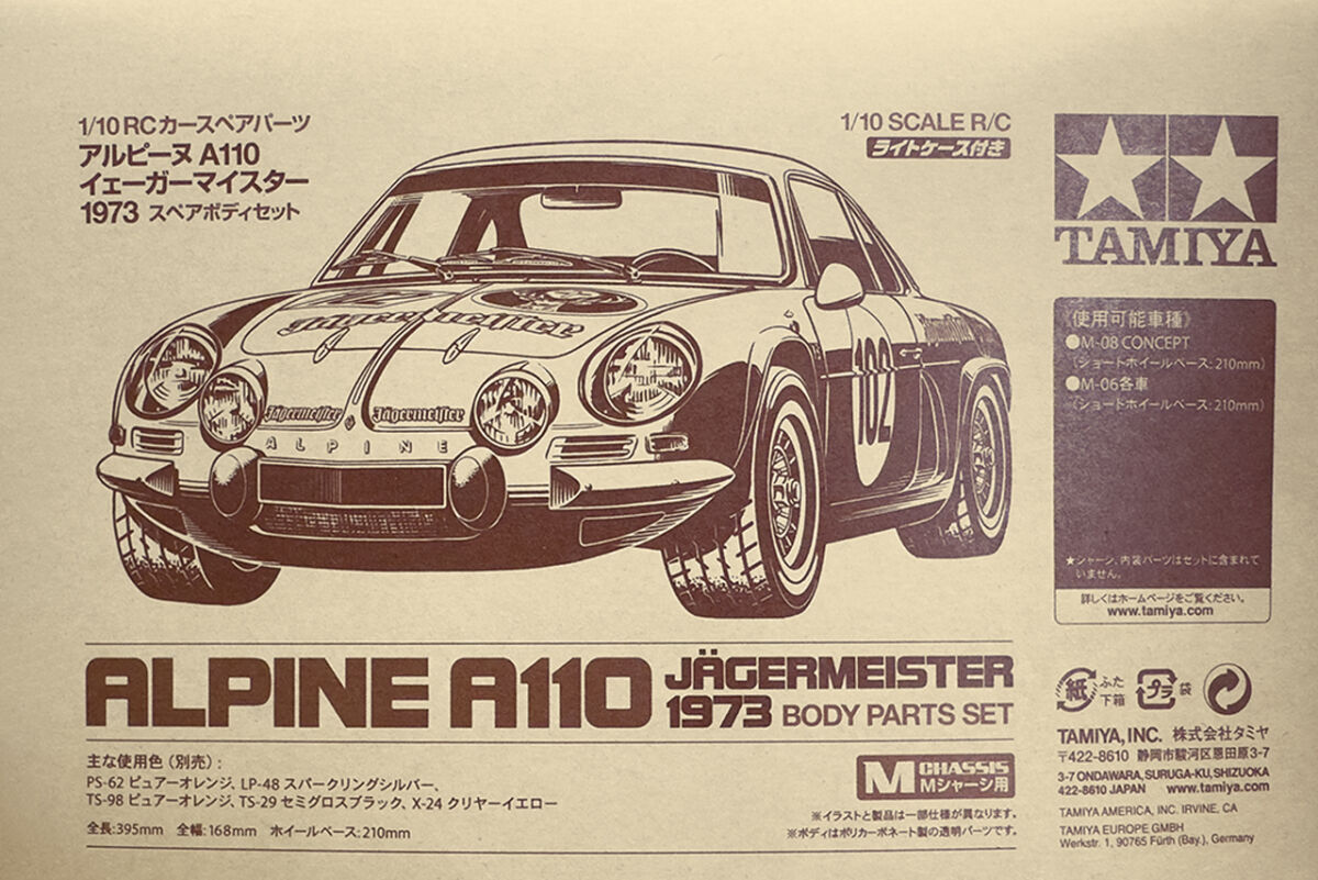 タミヤ SP.1690 1/10RCアルピーヌ A110 イェーガーマイスター1973 ...