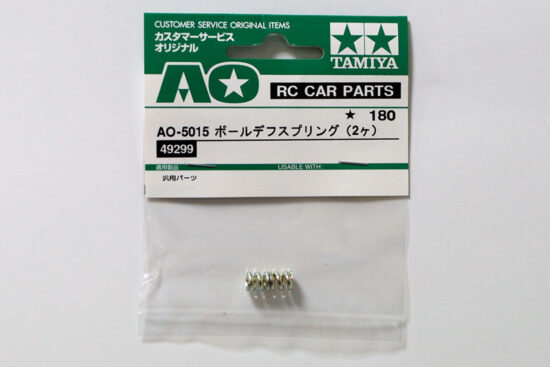 タミヤ　AO-5015 ボールデフスプリング(2個)　49299