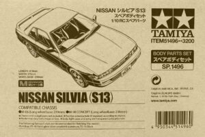 タミヤ　SP.1496 1/10RC NISSAN シルビア （S13）スペアボディセット　51496