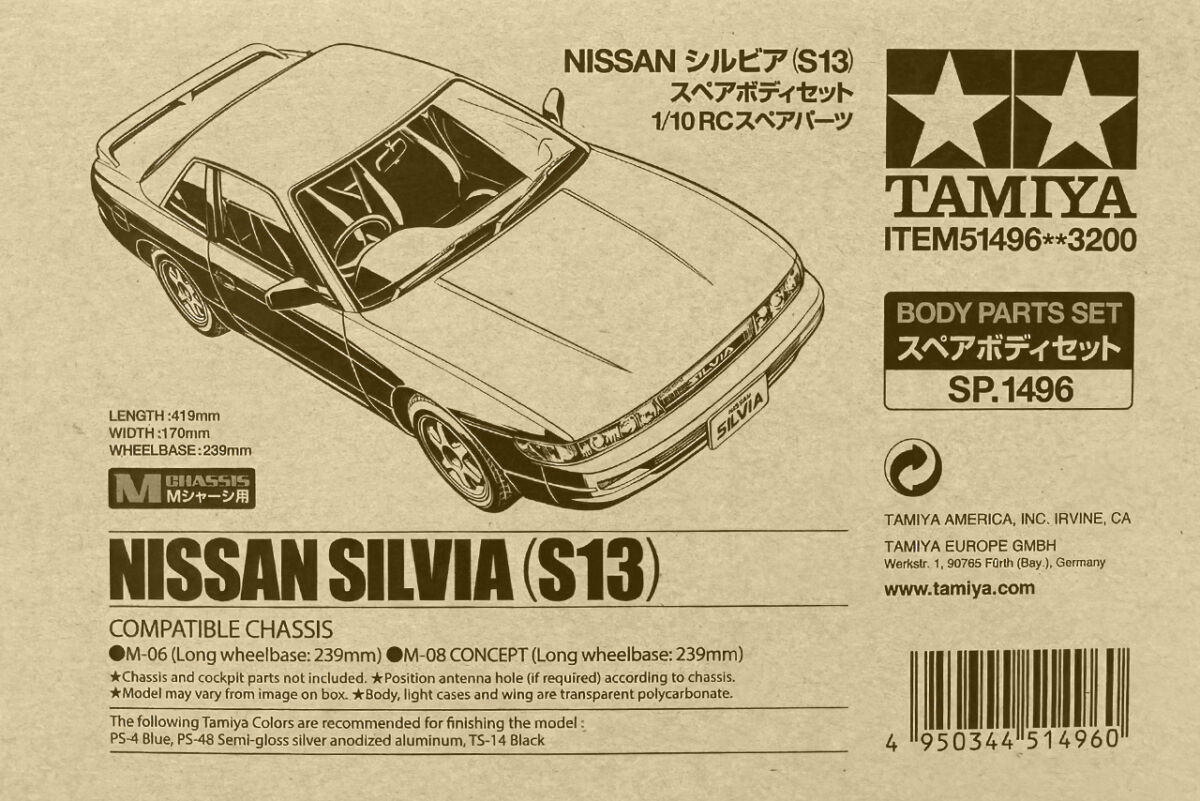 あす楽対応】 【タカ】タミヤSP1245NSXとSP1583ロードスターボディ 