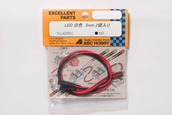 ABCホビー　LED 白色 5mm 2個入り　62681