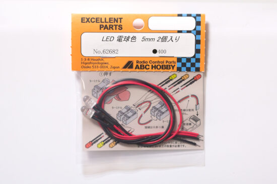 ABCホビー　LED 電球色 5mm 2個入り　62682