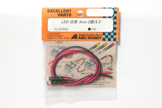 ABCホビー　LED 白色 3mm 2個入り　62684