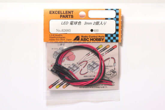 ABCホビー　LED 電球色 3mm 2個入り　62685