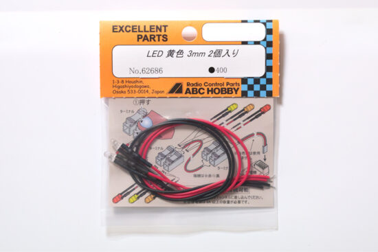ABCホビー　LED 黄色 3mm 2個入り　62686