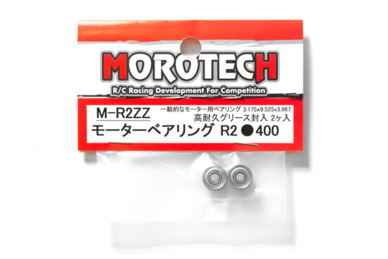 MOROTECH　モーターベアリング R2ZZ　M-R2ZZ