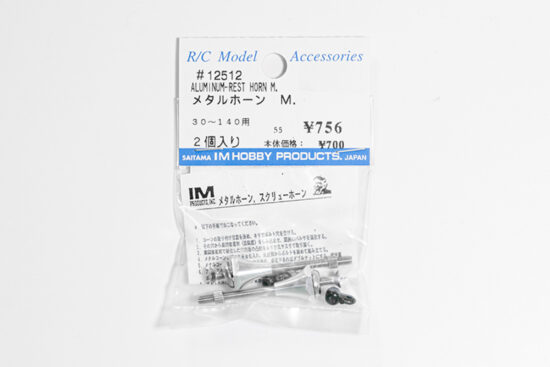 アイエムプロダクト　メタルホーン M　12512