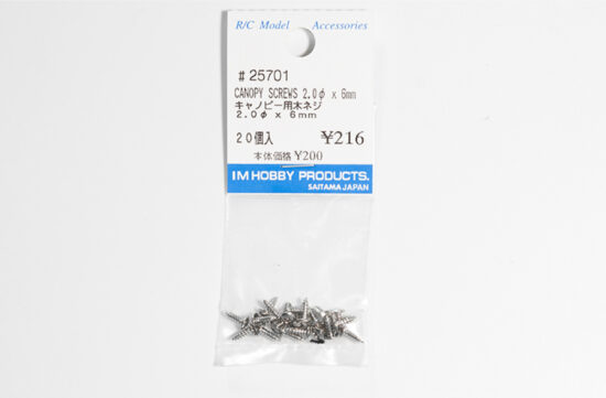 アイエムプロダクト　キャノピー用ネジM2x6mm(20個)　25701