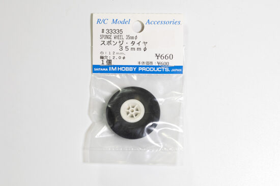 アイエムプロダクト　スポンジタイヤ 35mmφ　33335
