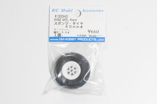 アイエムプロダクト　スポンジタイヤ 40mmφ　33340