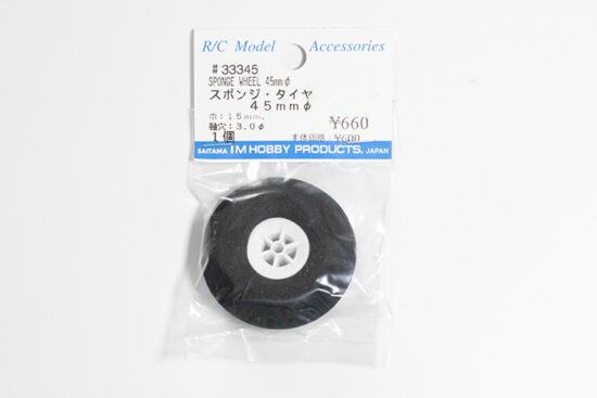 アイエムプロダクト　スポンジタイヤ 45mmφ　33345