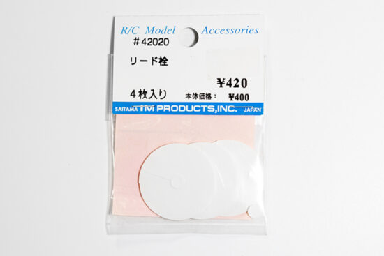 アイエムプロダクト　リード栓　42020