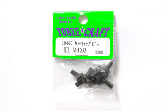 トビークラフト カラーキャップビス皿　 M4x8 10460