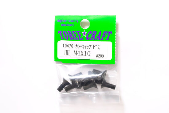 トビークラフト カラーキャップビス 皿　M4x10 10470