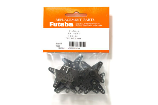 フタバ　サーボホーン　6Φ Aタイプ (10ヵ入)FOR 2.3-3.0 SCRW　310744
