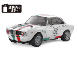 タミヤ 1/10RC アルファロメオ ジュリア スプリント GTA クラブ 