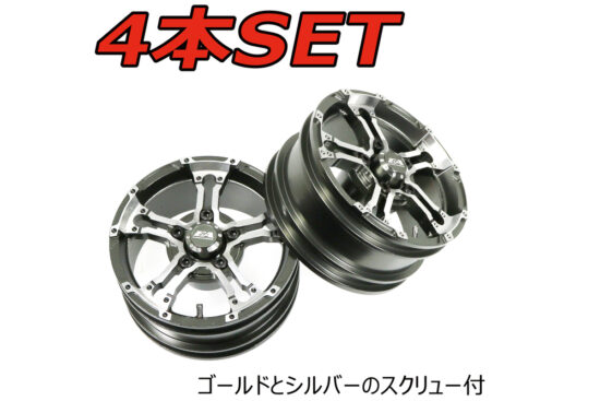 イーグル模型　ALデュアル5スポークホイルGM(4) CC01&MF-01用　cc01-02a-u-gm