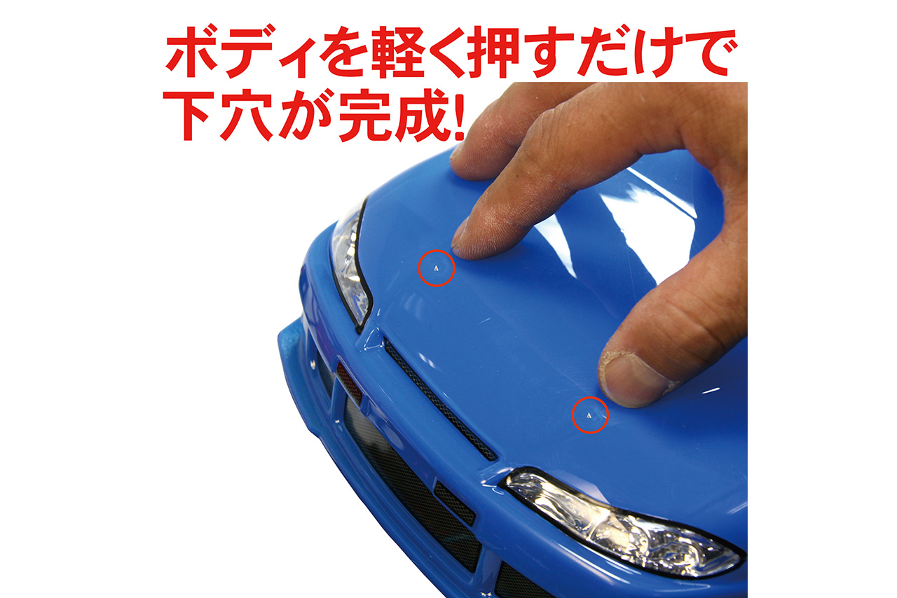 イーグル模型 ボディマウントマーカー 6mmポスト用 BMK-01U