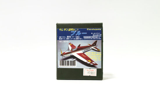 カシオペア　ウレタン塗料セット　ブルー 100cc　43201