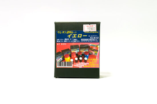 カシオペア　ウレタン塗料セット　イエロー100cc　43200