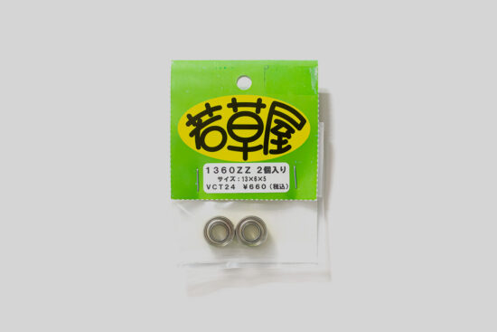 若草屋 1360ZZ  2個入り 外径13mm 内径6mm 厚み5mm シールド vct24