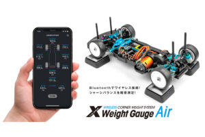 G-FORCE　X Weight Gauge Air  G0338