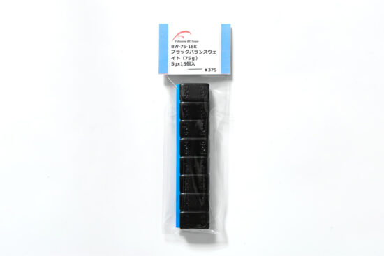 福山ラジコンセンター　ブラックバランスウェイト(75g) 5gx15個入り　BW-75-1BK