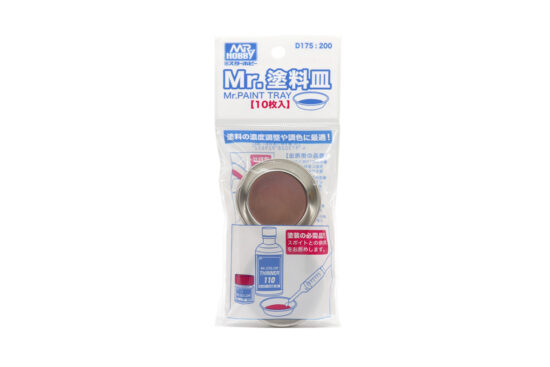 クレオス　Mr.塗料皿　D175