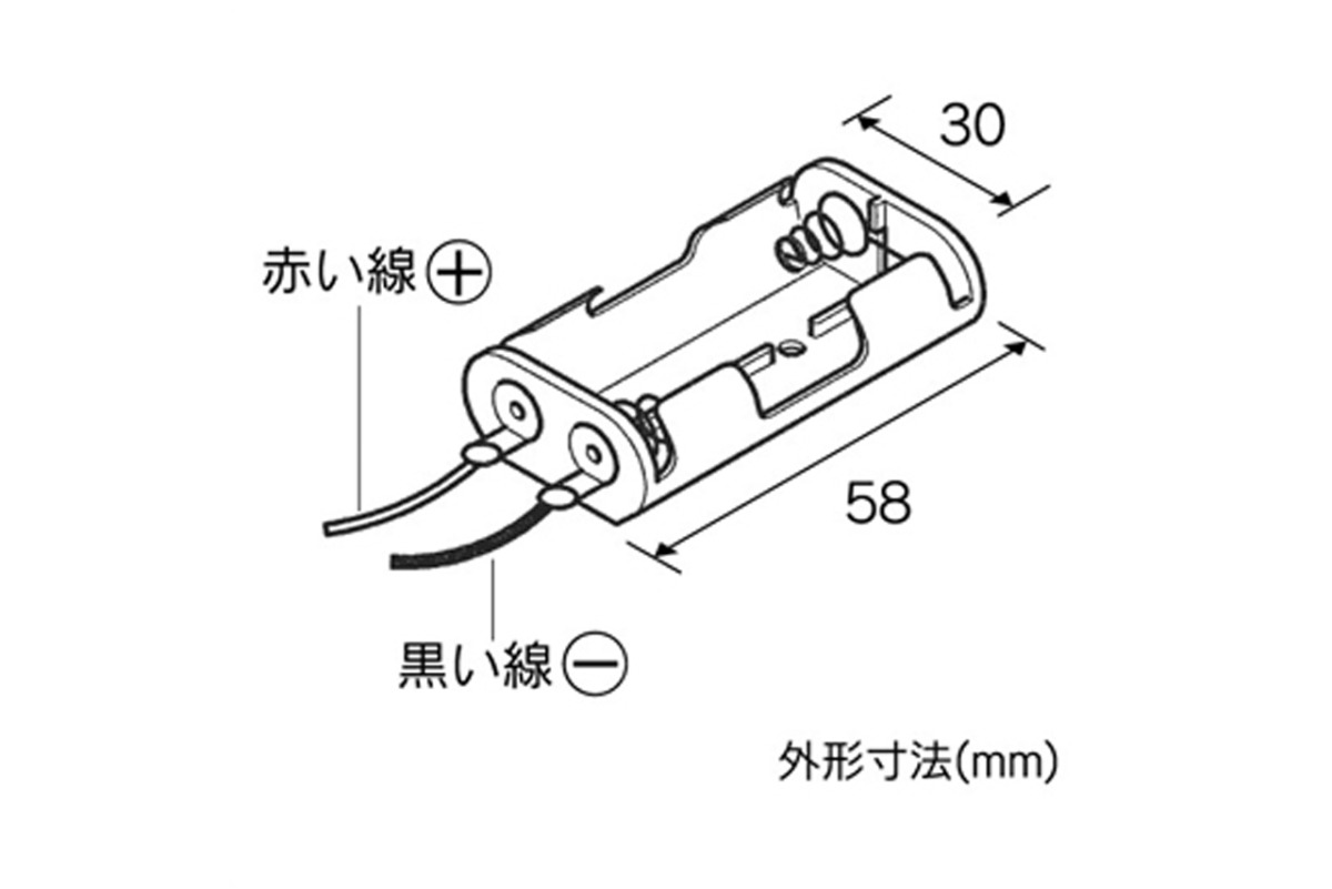 エレキット　単3×2電池ボックス(平型） 　AP-132