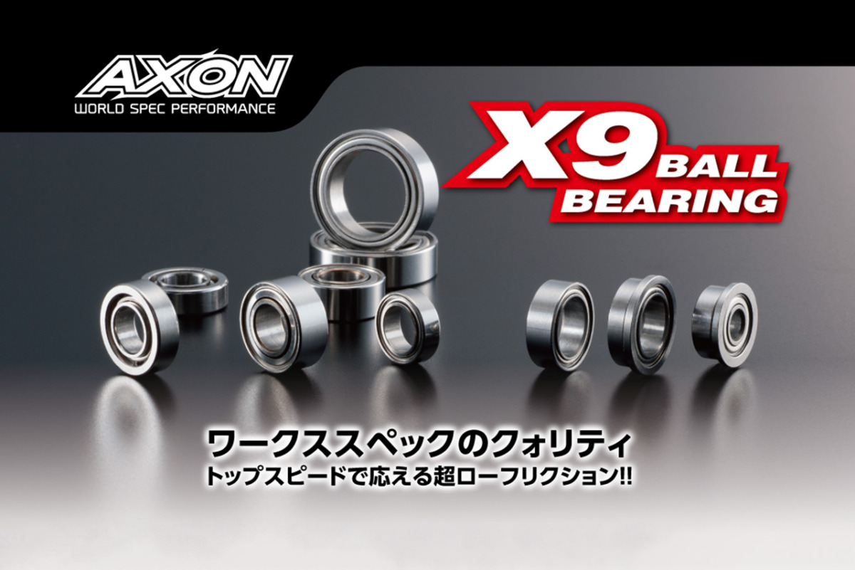 AXON　X9 BALL BEARING 850　(8x5x2.5)　2pic　BM-LF-001